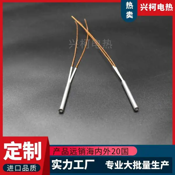 �˿µ��ȶ��� ����ȹ����� ����ȹ�10kw �߹���