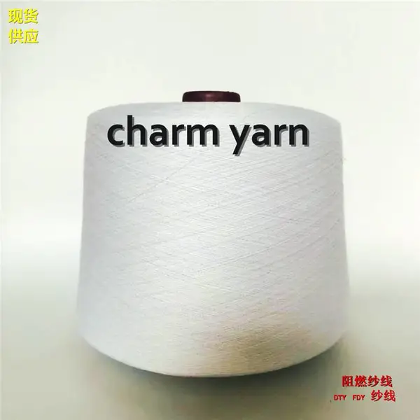 阻燃丝、阻燃纱线 、6S-40S、阻燃纤维、涤纶纱线、6000PPM
