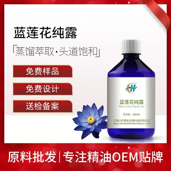 ��������¶ ͷ������ ��ʪˬ��ˮ��ױˮ��Ĥ ��¶ԭ��1KG�� OEM
