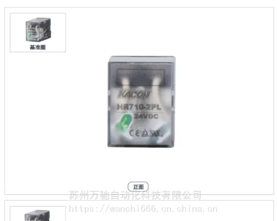 正品韩国凯昆机电KACON 电磁继电器 带LED灯 K705-4PL 24VDC
