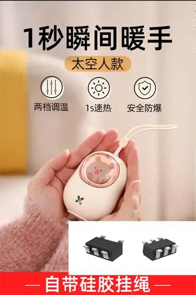 AH6901_AH855B_����ů�ֱ�����IC_���΢��ԴоƬ����