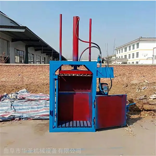 铝箔胶带下角料打包机 定做尺寸编织袋压包机 华圣
