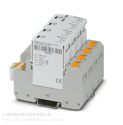 3类防雷/电涌保护器-VAL-MS-T1/T2 335/12.5/3+1-FM-PT 1266417