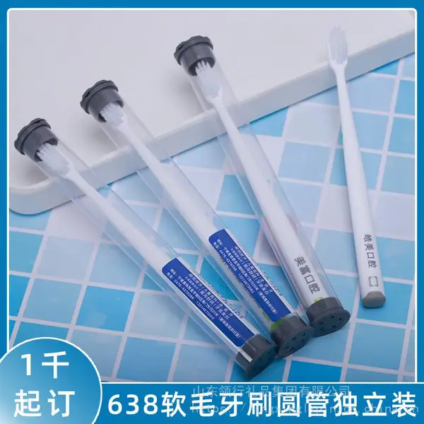 吸塑牙刷口腔医院印开业礼品广告赠品印刷可印制logo