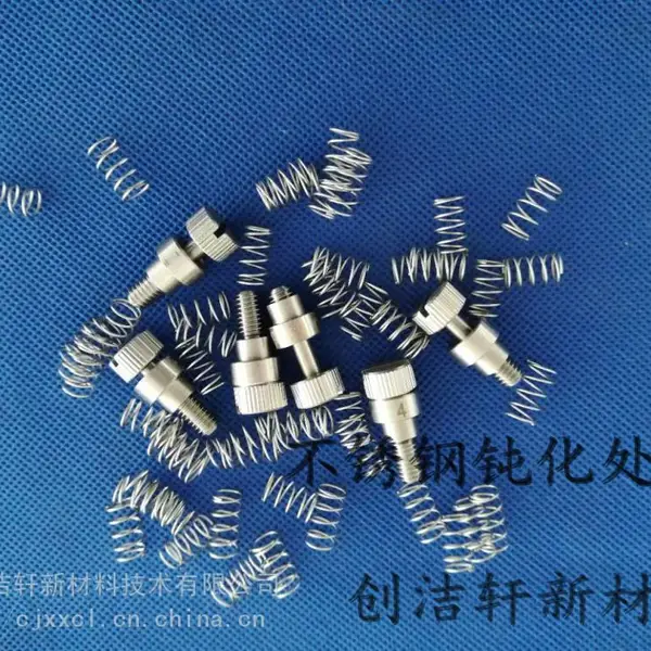 201不锈钢钝化液提高盐雾测试的施工方案