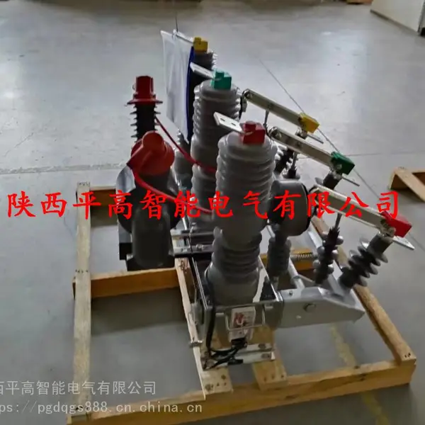 遂宁市ZW32-12F/630户外智能真空断路器带独立零序电压带遥控器
