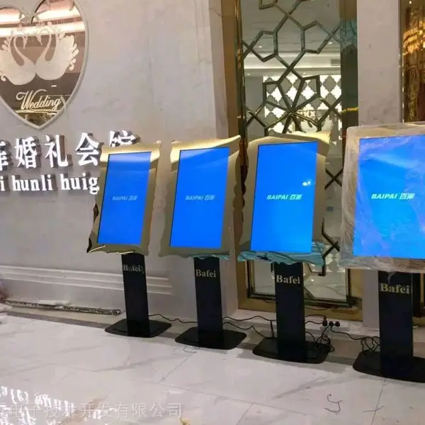 酒店液晶水牌_32寸酒店液晶电子水牌 LE32BP-H_富贵金色水牌