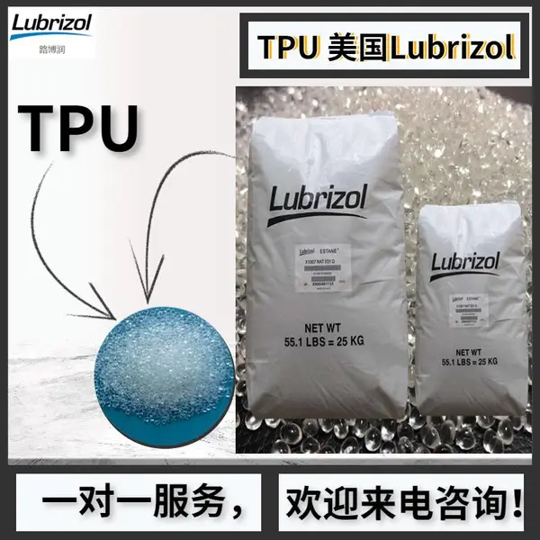 ����Lubrizol TPU UB400 ������ ��ĩͿ�� Ϳ��Ӧ��