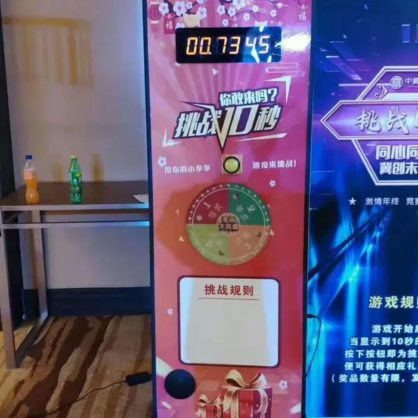 VR自行车、VR天地行、眼疾手快、积木乐园、桌上足球租赁
