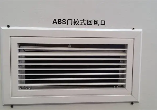 门铰回风