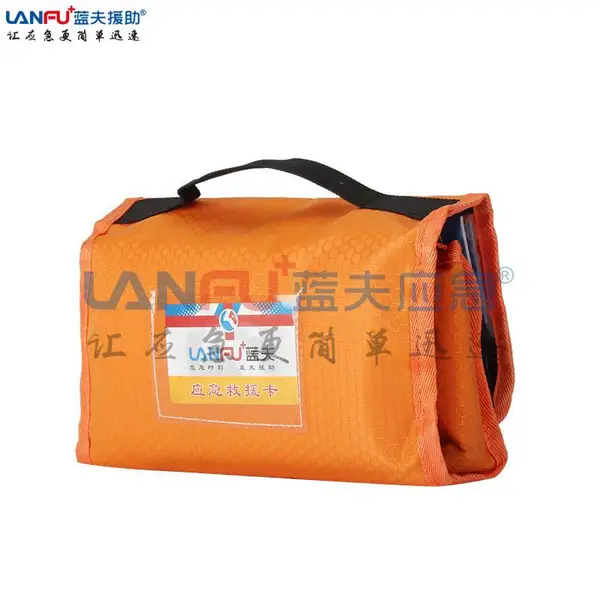 蓝夫LF-12006家庭健康护理包、企业员工福利防护包、户外野营急救包