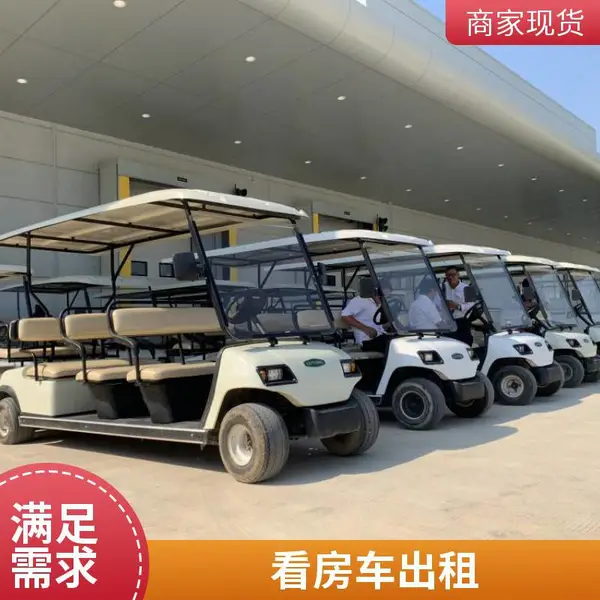 瑞通 电动观光车租赁观光车长期短期出租景区游览车租赁出租摆渡车租赁