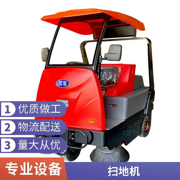 �綯�������հ�ʽ������ɨ�����������ʻʽɨ�ػ�