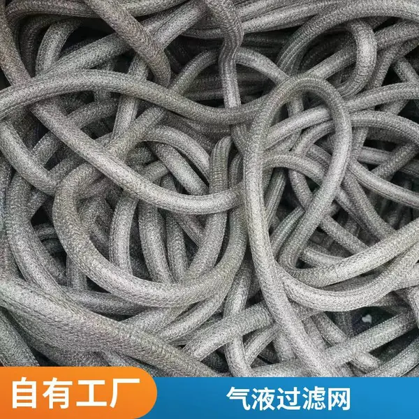 气液平板过滤网水雾分离304填充料捕沫网不锈钢金属丝网波纹填料