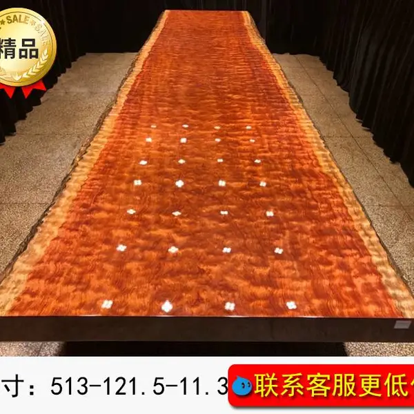 巴花实木大板原木红木办公餐桌巴西花梨木书桌水波纹工作茶桌茶台