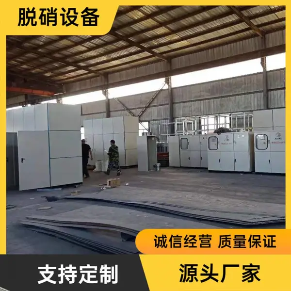 电站锅炉 脱硝增效剂 SNCR系统酸洗厂废气脱硝陶瓷窑脱硝