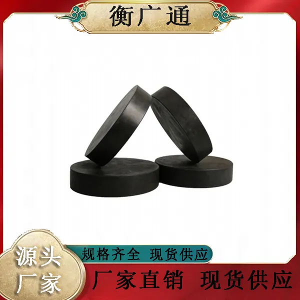 桥梁橡胶支座 衡广通 圆形 矩形隔震支座 四氟滑板式橡胶