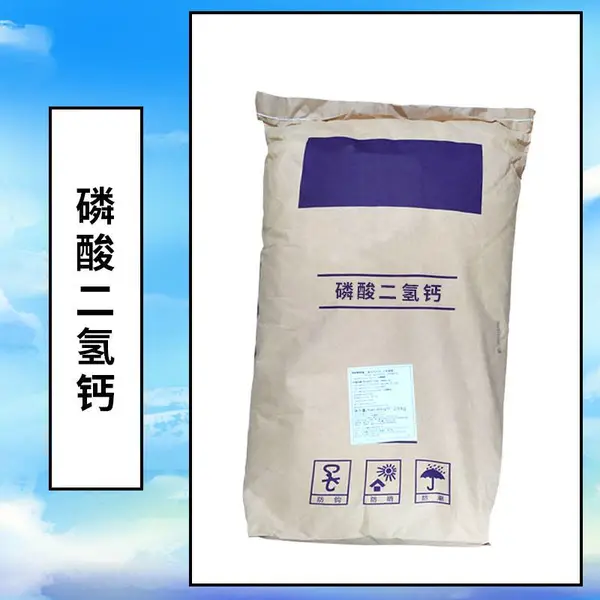 �������Ƴ���ʳƷ�� ���ŵ������� ��ɫ��ĩ25kg��װ