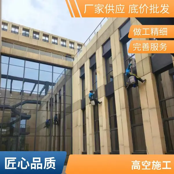 保 定幕墙维修 采光顶打胶 铝板污渍深度清洗 蜘蛛人 离空做业车