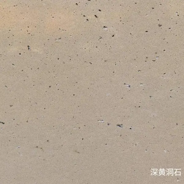 无机水磨石现货洞石系列-4/定制进口水磨石/现货充足/东星/