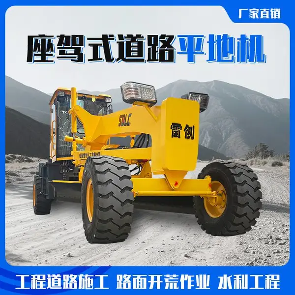 路基施工整平机 小型装载式路面平地机 100马力地面刮平机