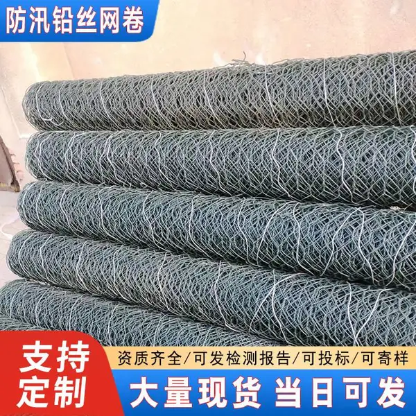 高尔凡铅丝网卷2*28米10*12网孔大量现货1*2 2*3尺寸格宾8号铅丝网卷