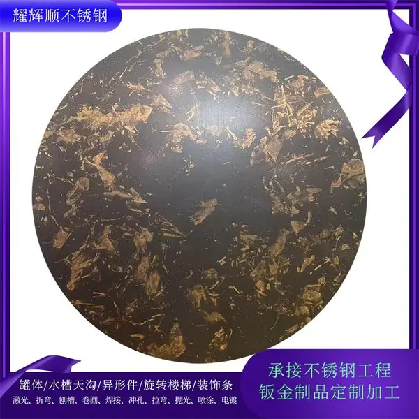 ��ɫ�����304����ӹ�ɫ�Ͳ���� 201��ͭ��˿���ɵ�������