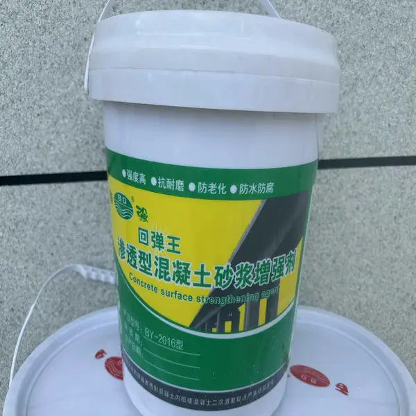 BY-2016型渗透型混凝土砂浆表面增强剂 增加混凝土表面的密实性