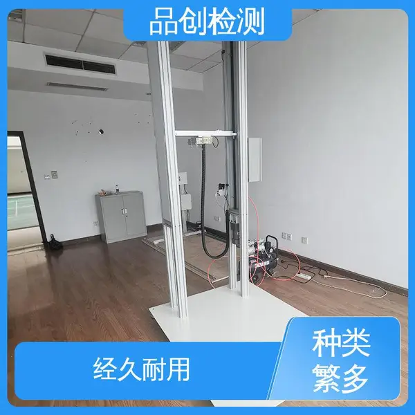 品创 动力十足 电器检测设备 免费设计 诚信企业