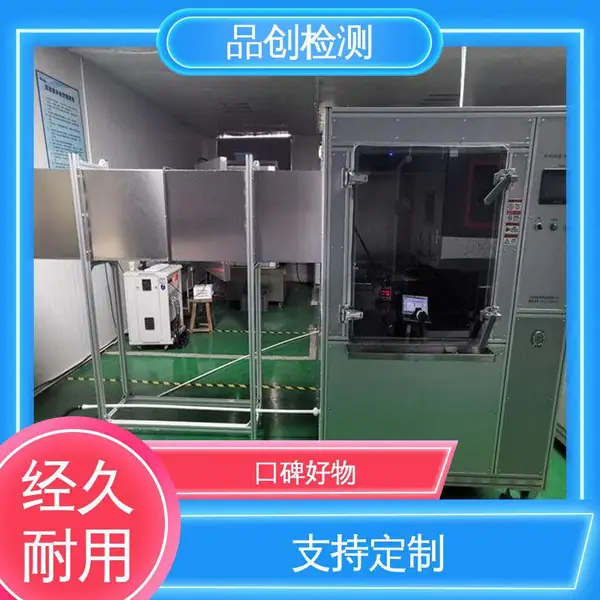 品创 安全环保 I防高温高压喷水试验箱PX9K 使用寿命长 易于操作