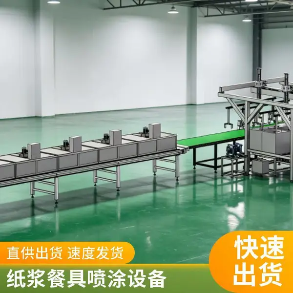 可降解PLA喷涂机 高效均匀涂覆 食品包装餐具喷涂 厂家提供技术支持