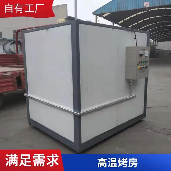 高温烤漆房固化炉静电喷塑设备塑粉回收机恒温电加热工业烤箱
