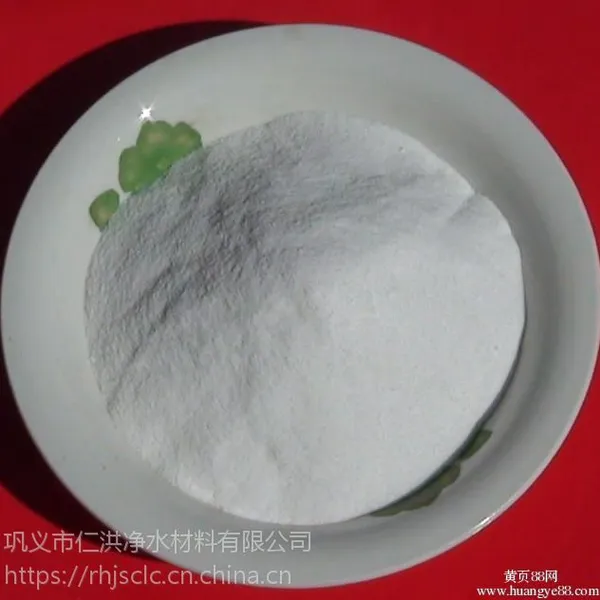 PAM阴阳聚丙烯酰胺价格 污泥脱水 絮凝沉淀 造纸洗煤印染水处理用聚丙烯酰胺厂家