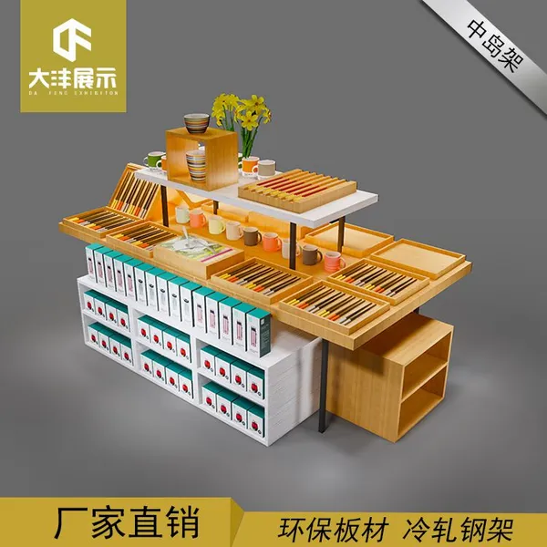 大沣展示架 商场超市陈列展示货架铁木结合精品陈列柜