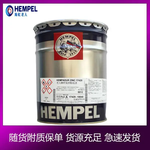 海虹老人牌无锡自抛光防污漆72950-72900是一种高固体分离子交换自抛光油漆
