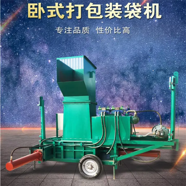 方捆牧草打包机 养殖场青储自动打捆机 草料压块机维护方便