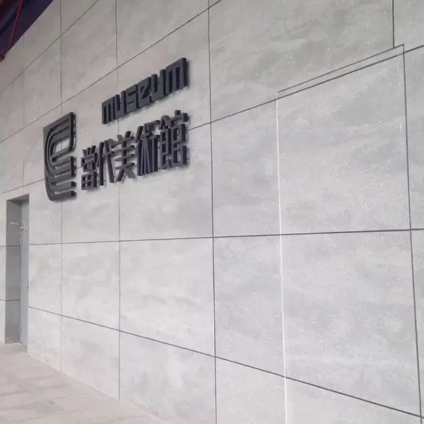 深圳汉工造高强墙面 外墙装饰清水板(HGZ-Q-10)