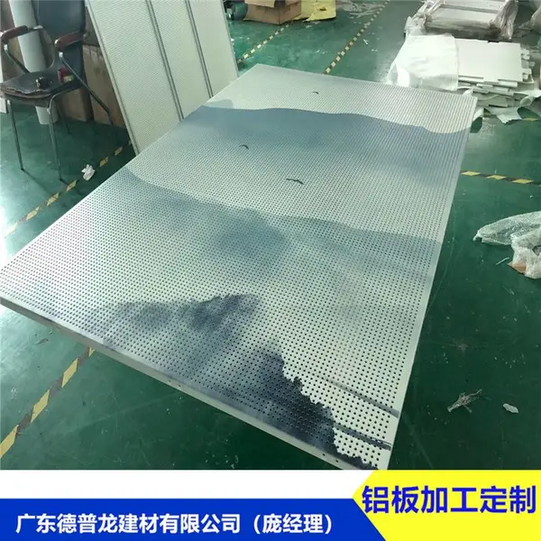 会议室背景板 背景墙 圆孔3D喷绘铝板 UV彩绘生产厂商