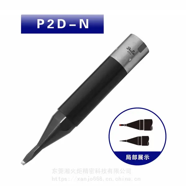 湘江优尼UNIX自动焊锡机P2D-N烙铁头P3D-N烙铁头P4D-N烙铁头
