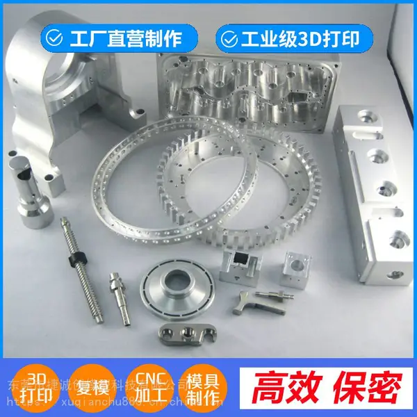东莞亚克力盒子模型加工 塑料制品加工 模具制作厂家