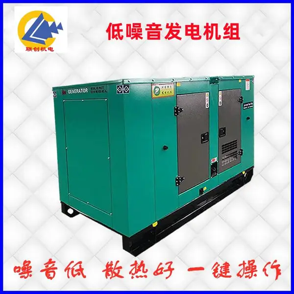 �ƶ��������� Ϋ������� 600KW���ͷ���� �̳�ҽԺͣ��Ӧ�� ����