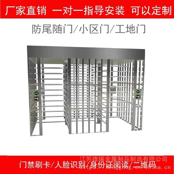 全高转门产品提供定制化服务设计效果图【海康品牌】全高转闸