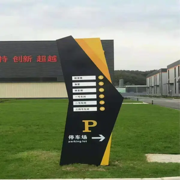 导向牌户外立式标识牌公园景区商场道路指示牌精神堡垒可定制