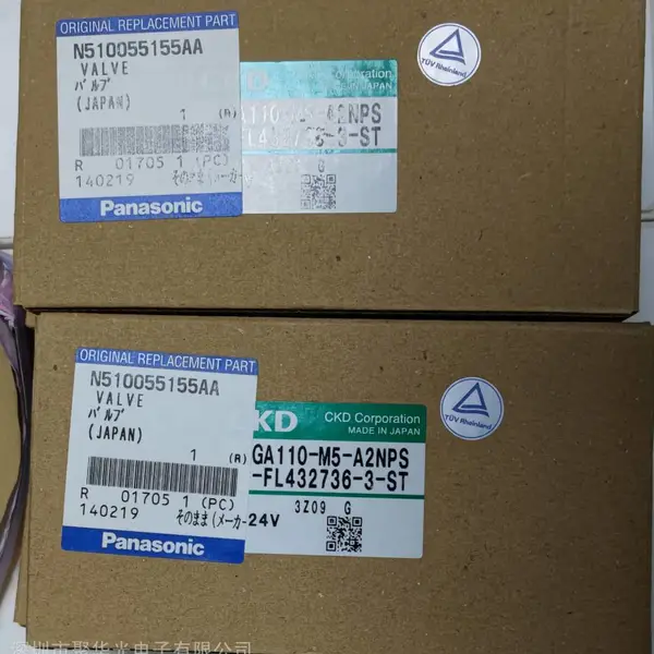 N51005515***A NPM�е���ŷ�
