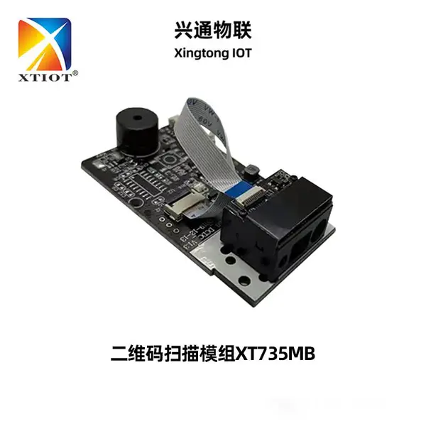 XT735MB΢��֧�����տ��ά��ɨ��ģ��ϴ��������ɨ��ģ��