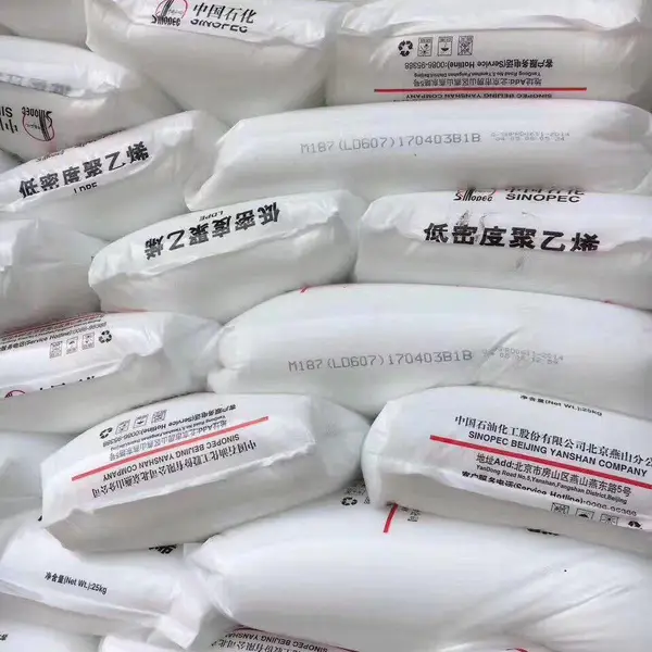中石化燕山聚丙烯F8402 高温蒸煮膜