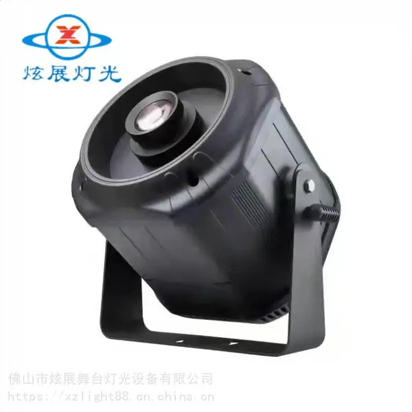 炫展灯光XZ-F06L广告投影灯logo灯舞台灯DMX512防水投字广告灯LED