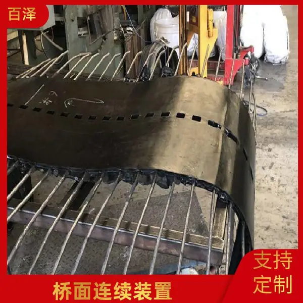 植入式桥面连续装置生产厂 ECS桥面连续装置定制