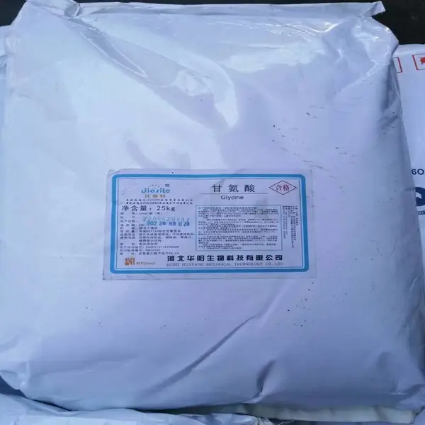 湖北华阳甘氨酸市场价肉制品饮料调味品食用营养剂含量***