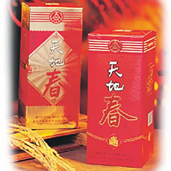 运动表带包装彩盒定做 带吸塑 彩盒定做 手表包装盒定做